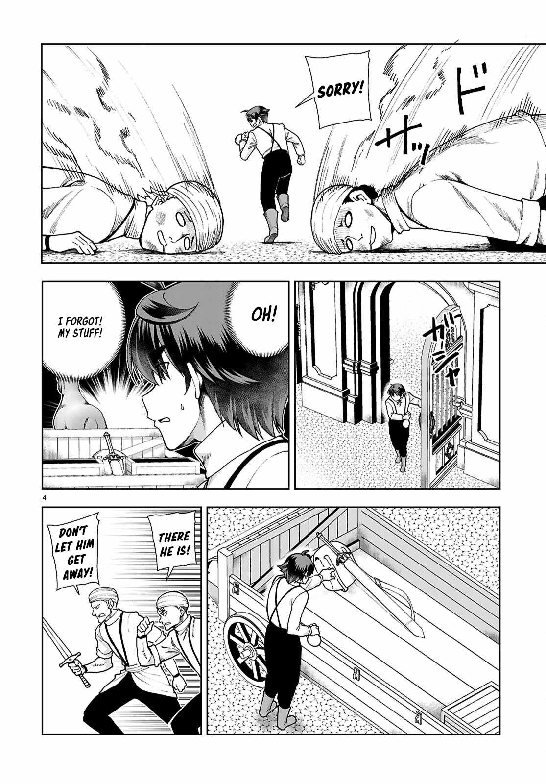 Botsuraku Yotei Nanode, Kajishokunin wo Mezasu Chapter 89 - Page 6