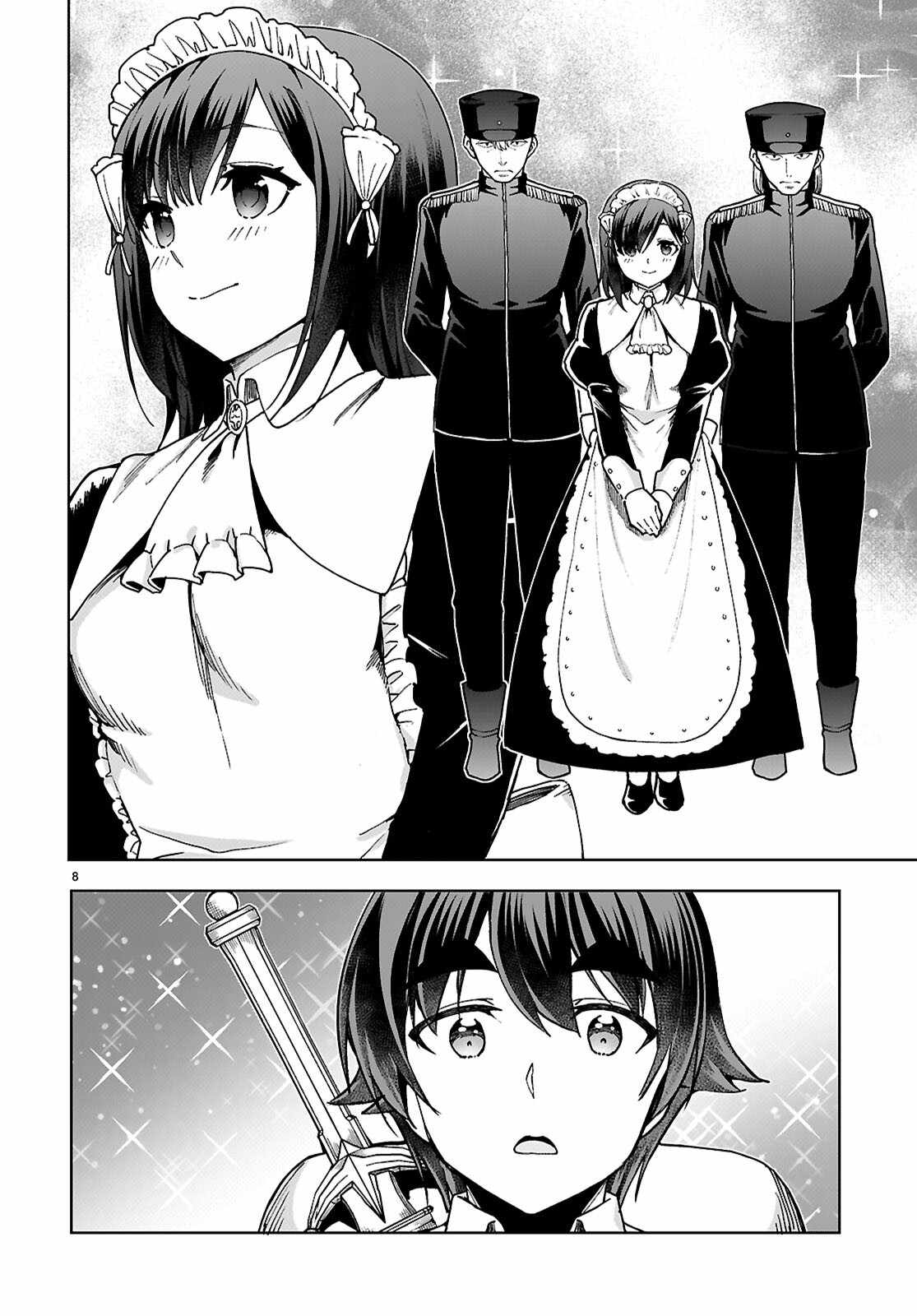 Botsuraku Yotei Nanode, Kajishokunin wo Mezasu Chapter 89 - Page 10