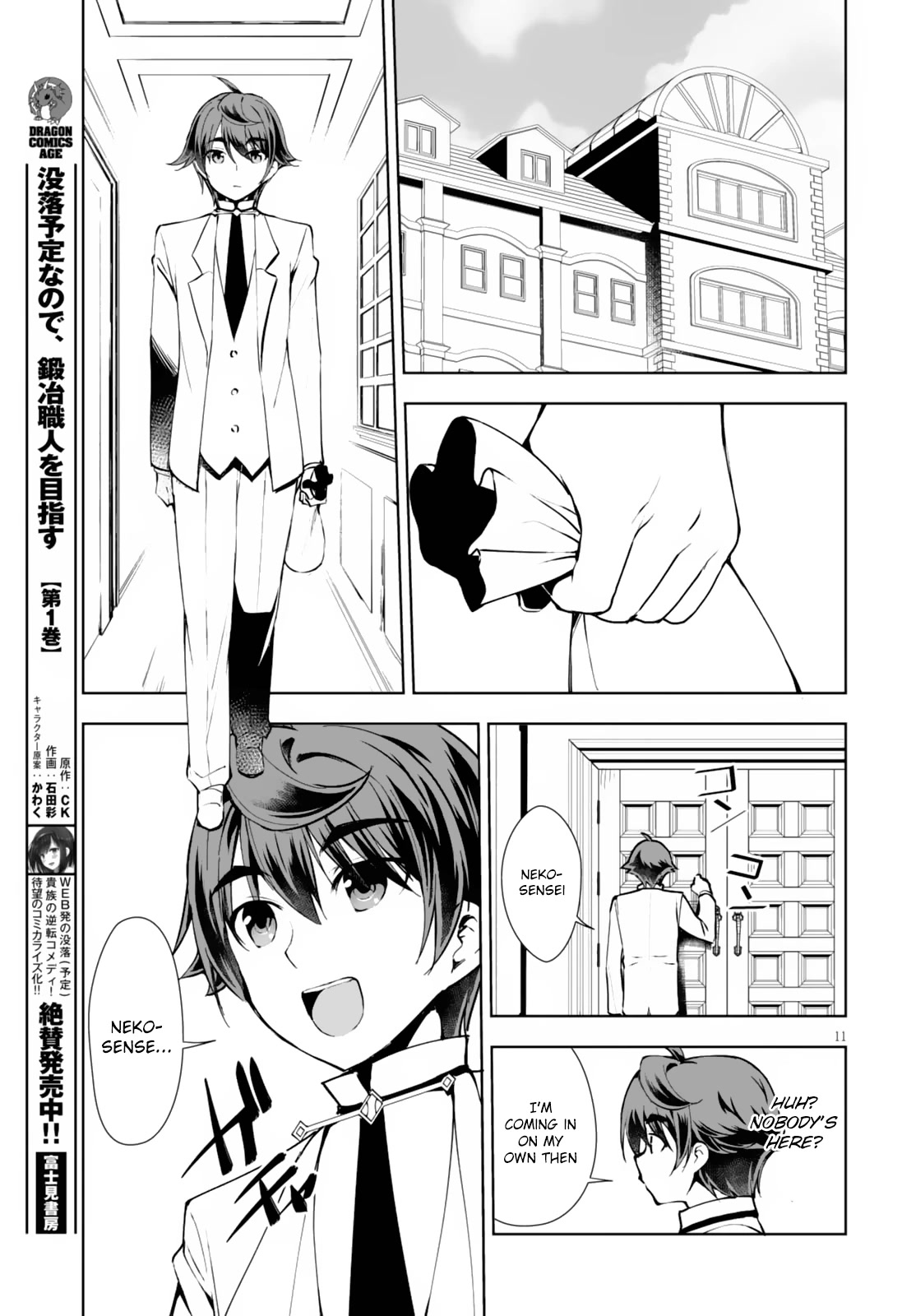 Botsuraku Yotei Nanode, Kajishokunin wo Mezasu Chapter 9 - Page 12