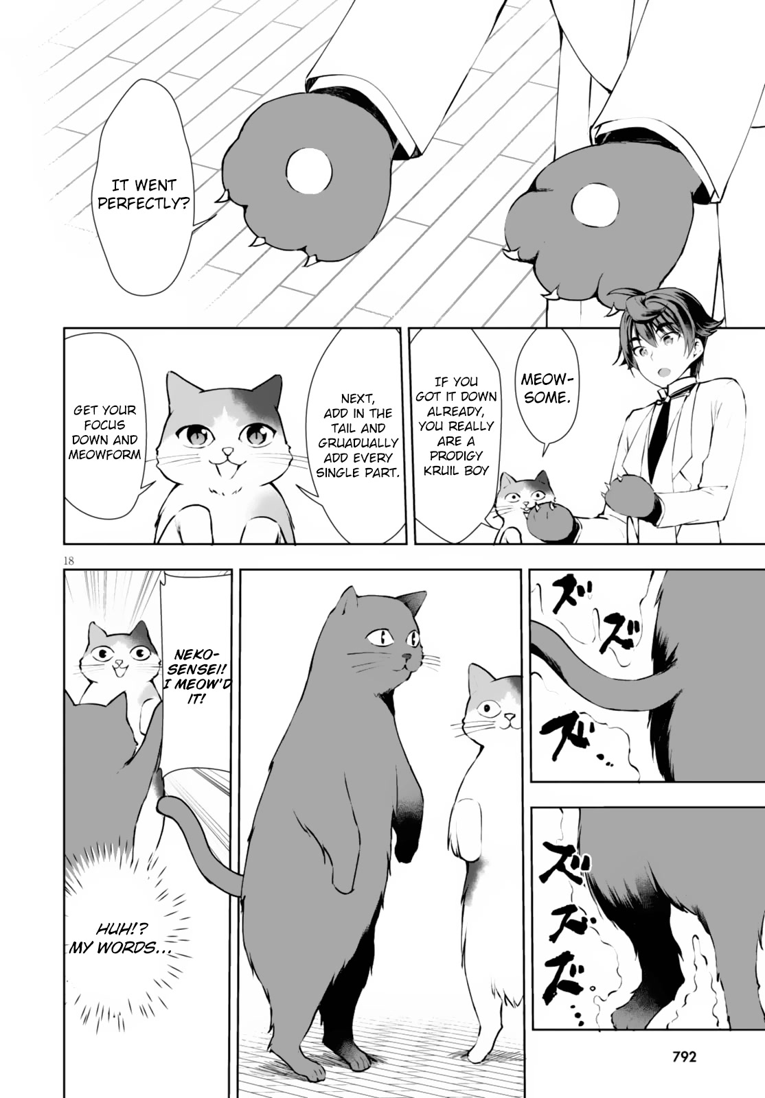 Botsuraku Yotei Nanode, Kajishokunin wo Mezasu Chapter 9 - Page 19