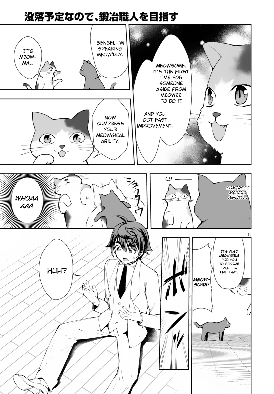 Botsuraku Yotei Nanode, Kajishokunin wo Mezasu Chapter 9 - Page 20