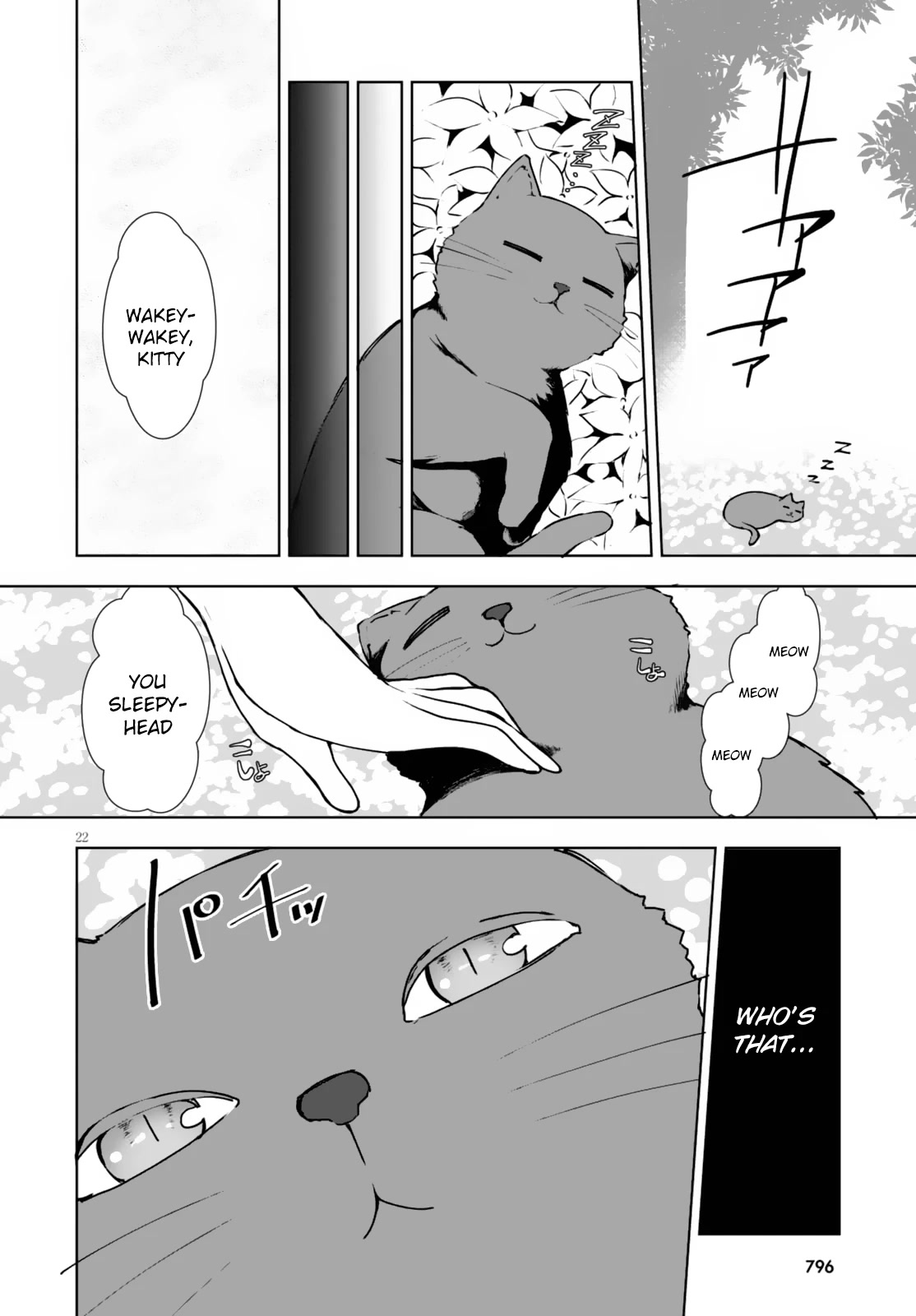 Botsuraku Yotei Nanode, Kajishokunin wo Mezasu Chapter 9 - Page 23