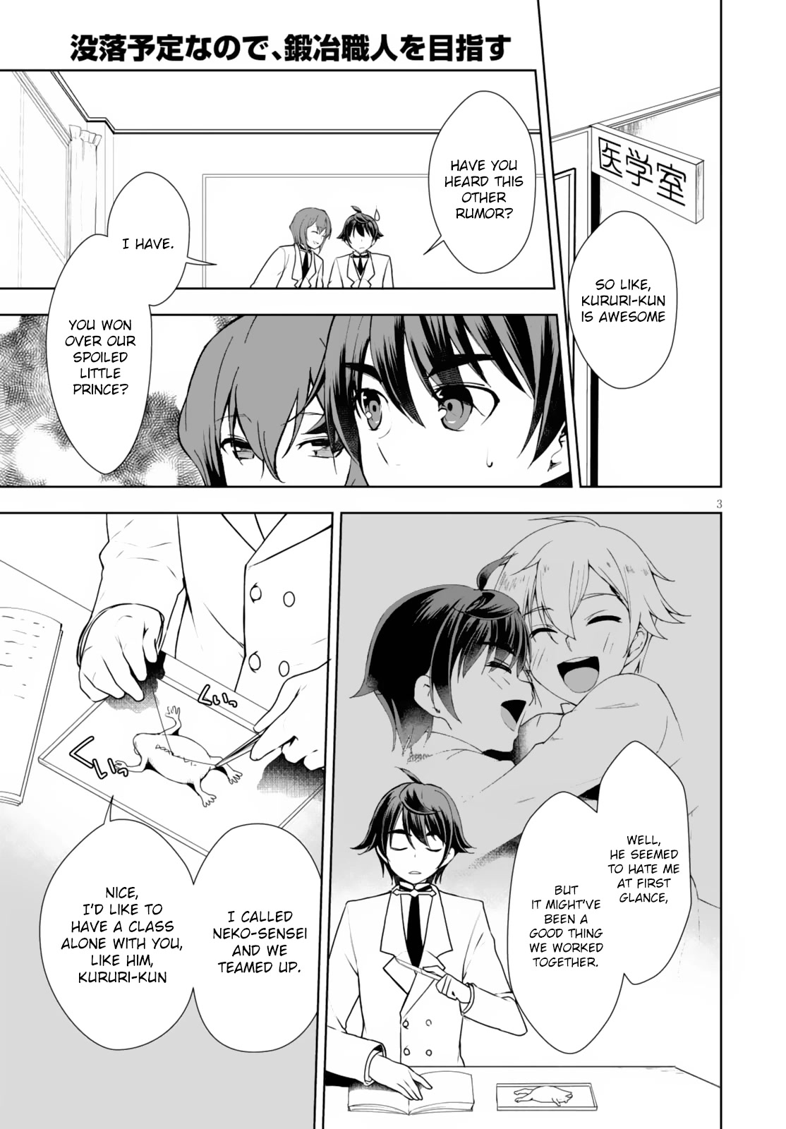 Botsuraku Yotei Nanode, Kajishokunin wo Mezasu Chapter 9 - Page 4
