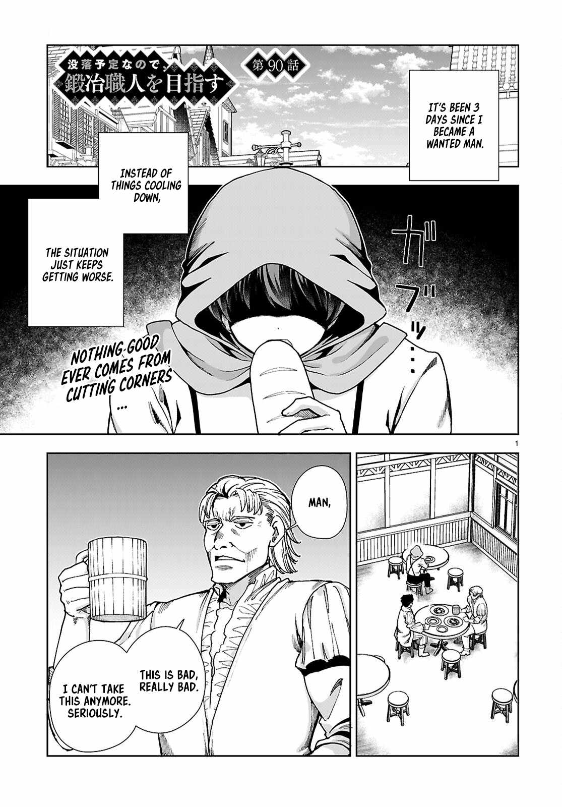 Botsuraku Yotei Nanode, Kajishokunin wo Mezasu Chapter 90 - Page 1