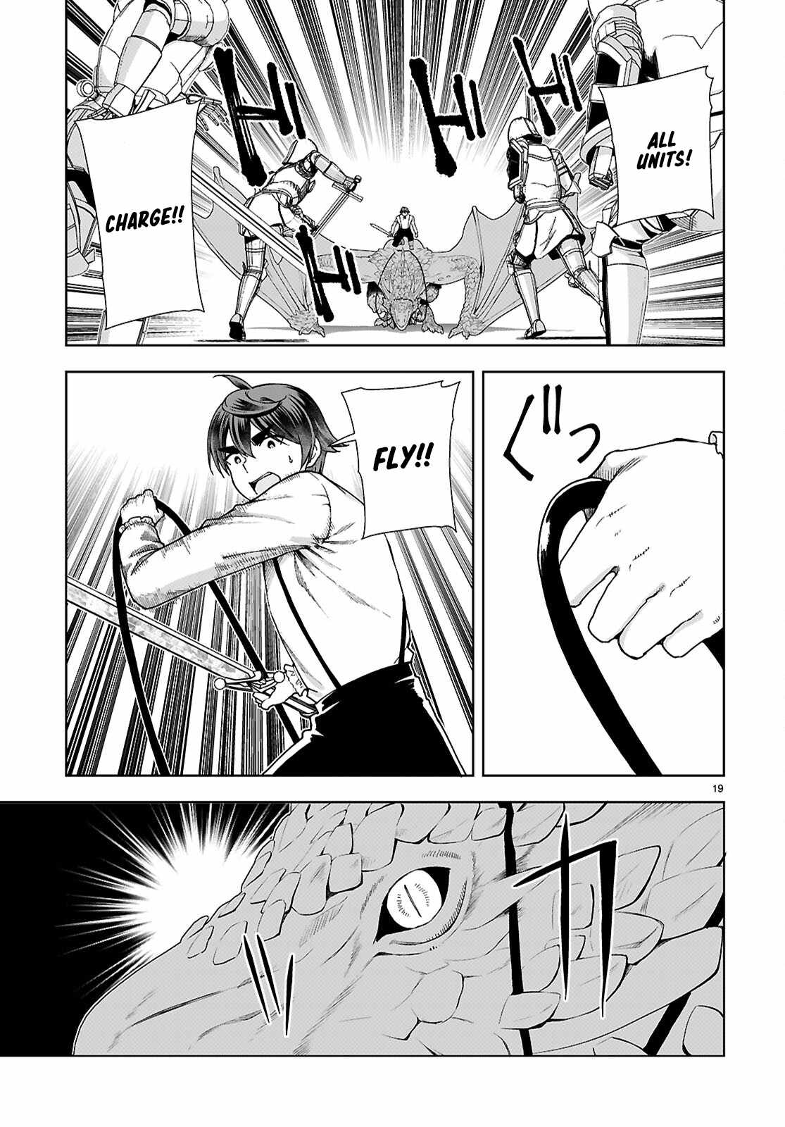 Botsuraku Yotei Nanode, Kajishokunin wo Mezasu Chapter 90 - Page 19