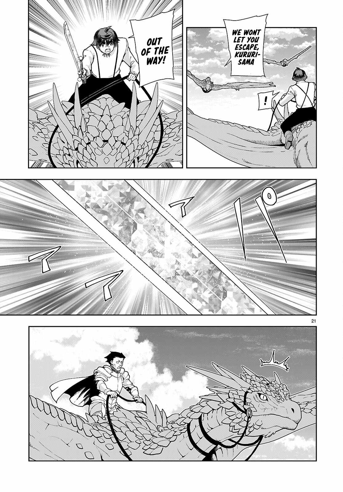 Botsuraku Yotei Nanode, Kajishokunin wo Mezasu Chapter 90 - Page 21