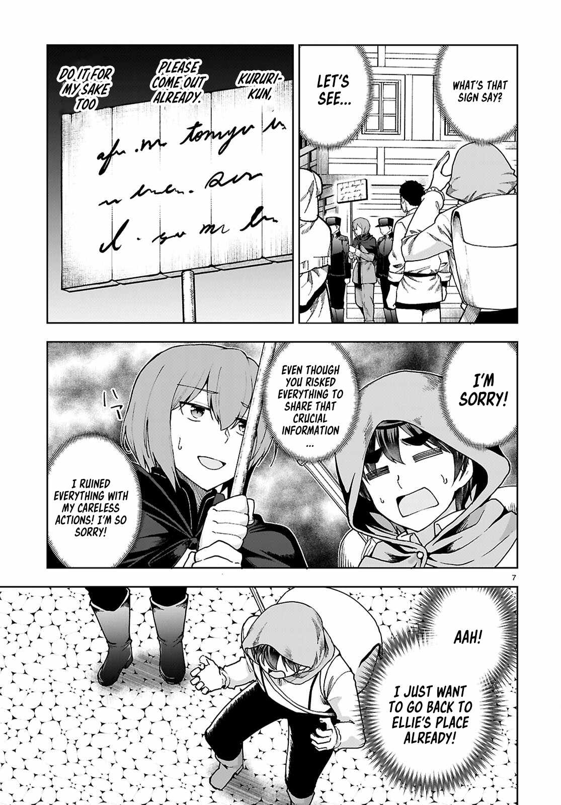 Botsuraku Yotei Nanode, Kajishokunin wo Mezasu Chapter 90 - Page 7