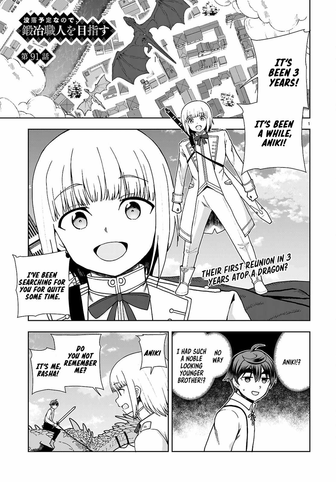 Botsuraku Yotei Nanode, Kajishokunin wo Mezasu Chapter 91 - Page 1