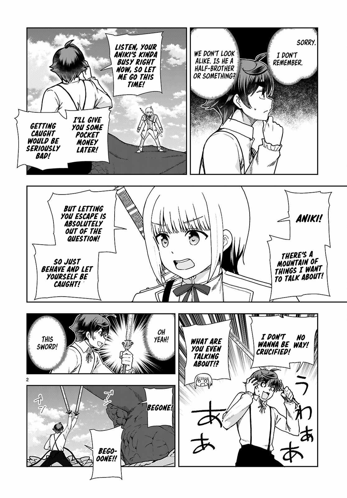 Botsuraku Yotei Nanode, Kajishokunin wo Mezasu Chapter 91 - Page 2