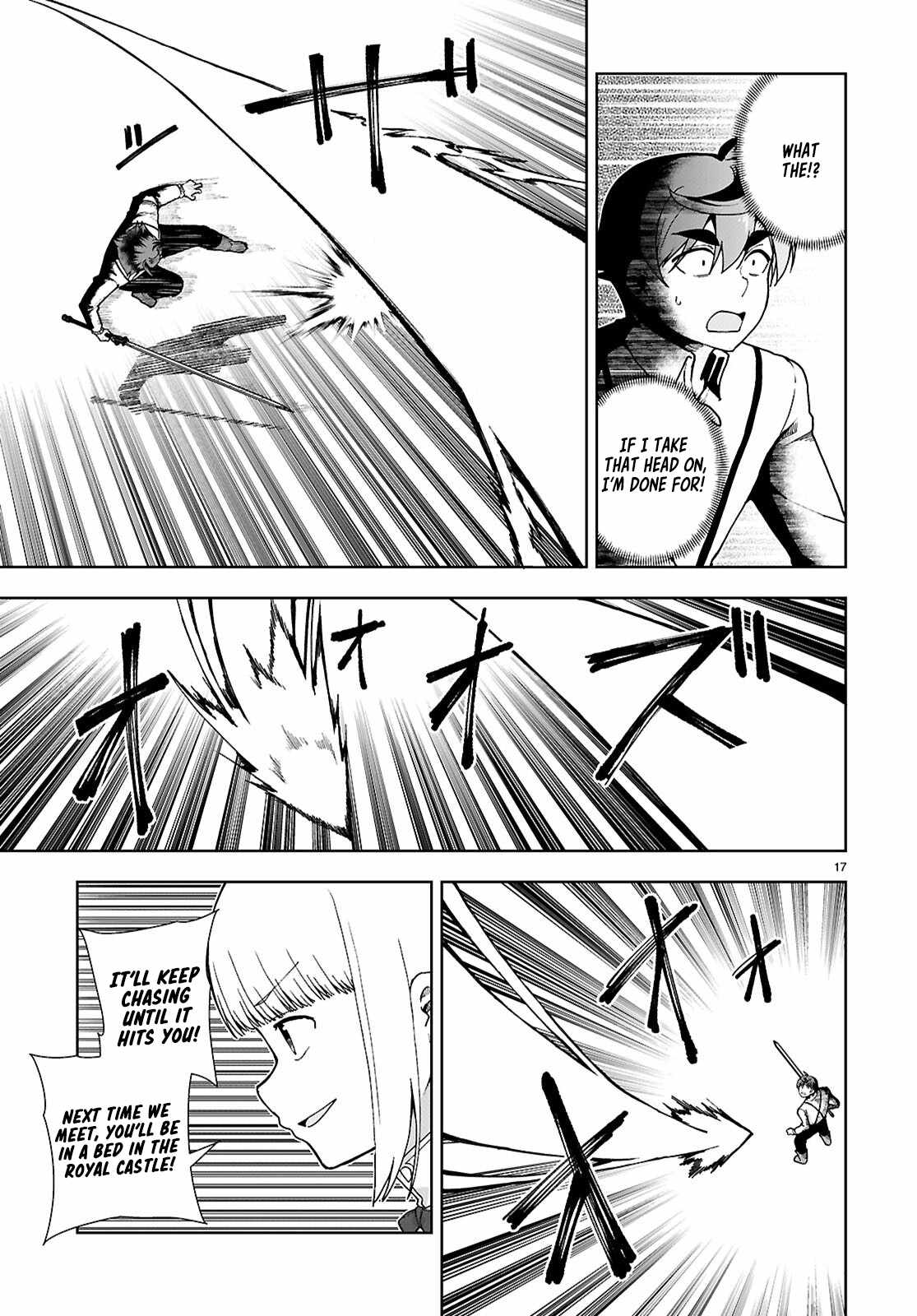 Botsuraku Yotei Nanode, Kajishokunin wo Mezasu Chapter 91 - Page 17