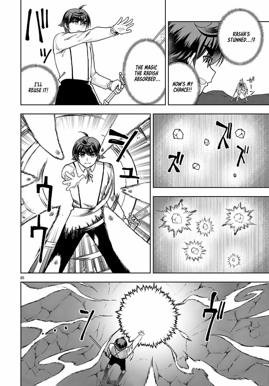 Botsuraku Yotei Nanode, Kajishokunin wo Mezasu Chapter 91 - Page 20