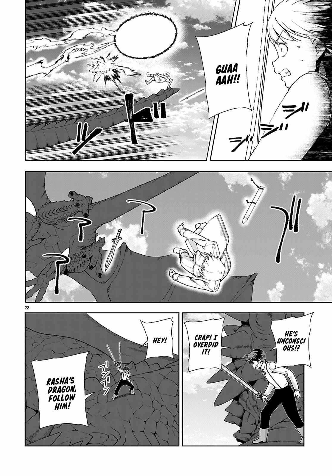 Botsuraku Yotei Nanode, Kajishokunin wo Mezasu Chapter 91 - Page 22