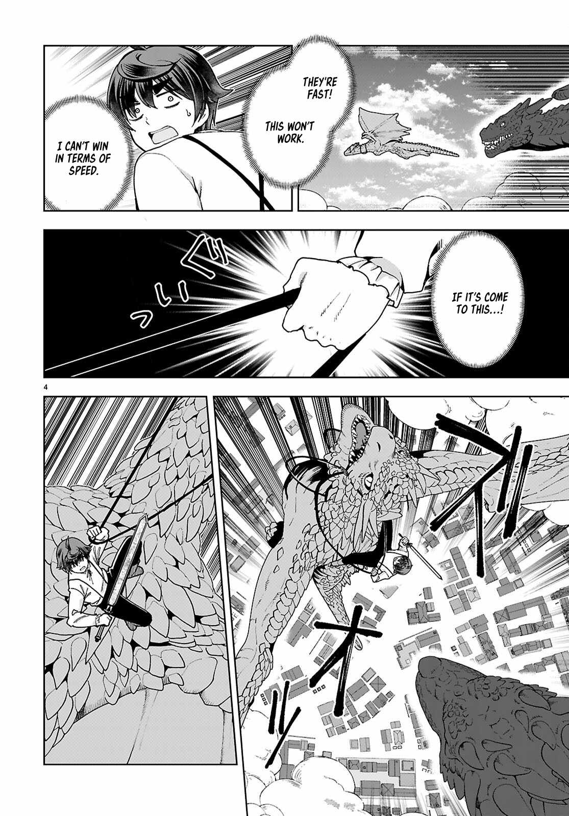 Botsuraku Yotei Nanode, Kajishokunin wo Mezasu Chapter 91 - Page 4