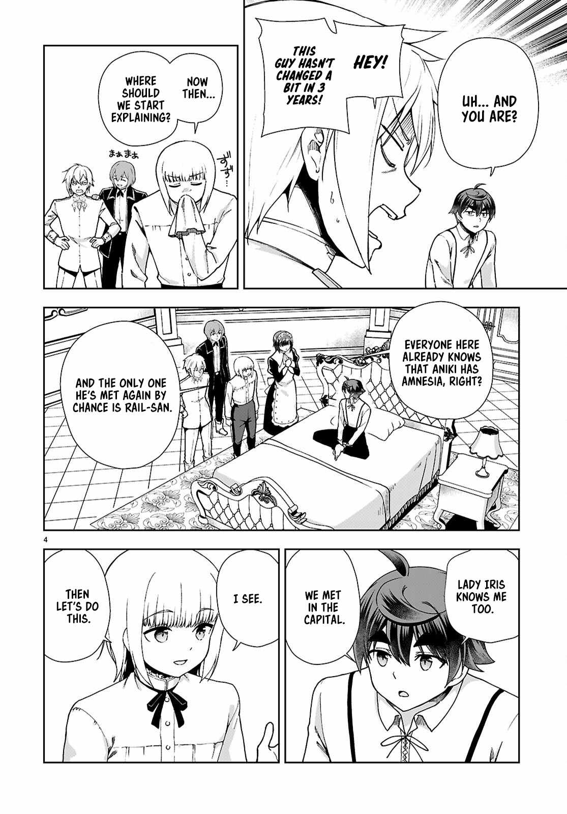 Botsuraku Yotei Nanode, Kajishokunin wo Mezasu Chapter 92 - Page 4