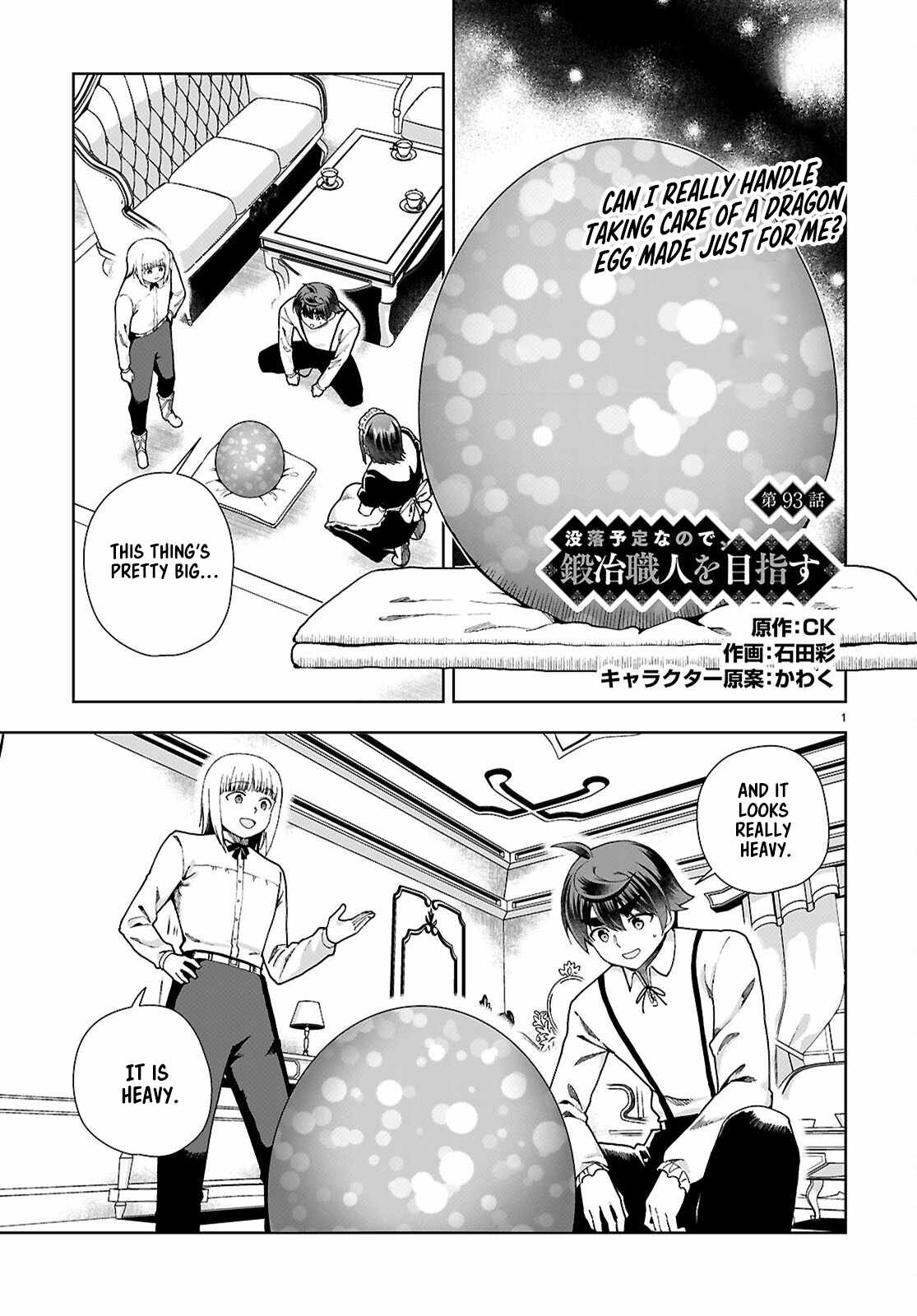 Botsuraku Yotei Nanode, Kajishokunin wo Mezasu Chapter 93 - Page 1