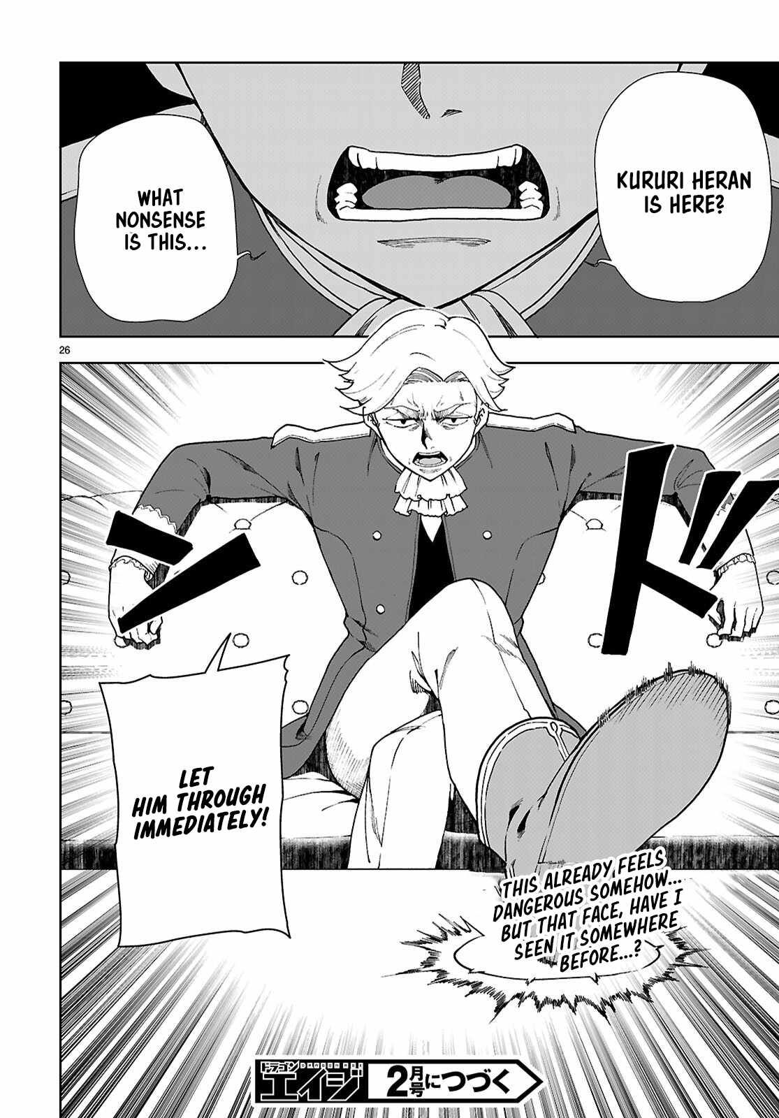 Botsuraku Yotei Nanode, Kajishokunin wo Mezasu Chapter 93 - Page 26