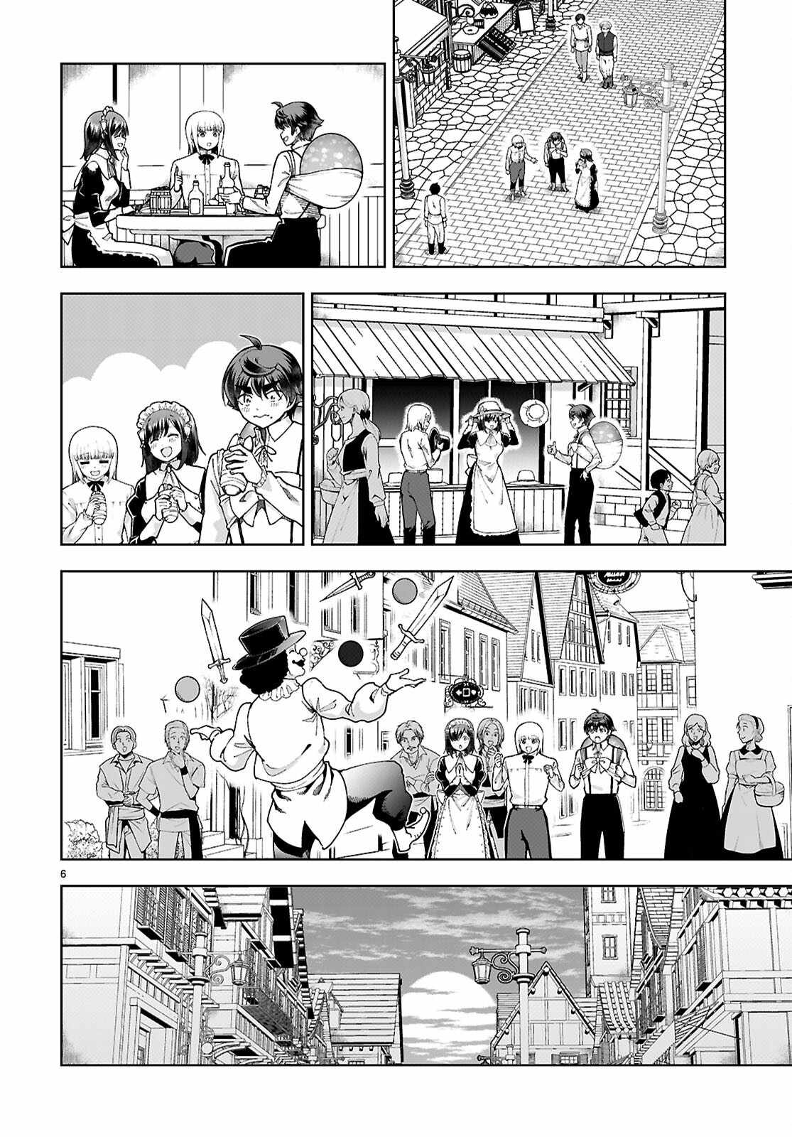 Botsuraku Yotei Nanode, Kajishokunin wo Mezasu Chapter 93 - Page 6