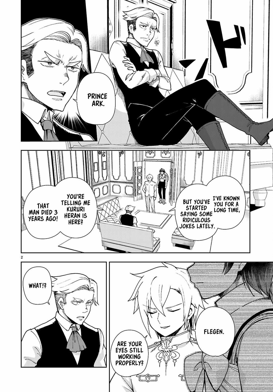 Botsuraku Yotei Nanode, Kajishokunin wo Mezasu Chapter 94 - Page 2