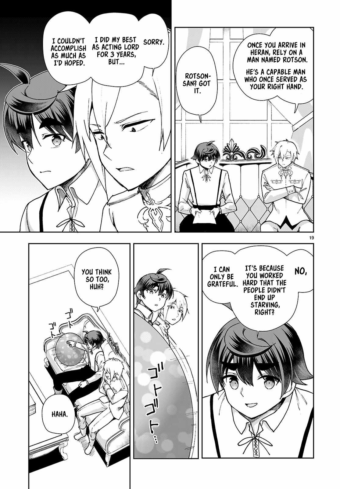 Botsuraku Yotei Nanode, Kajishokunin wo Mezasu Chapter 94 - Page 19