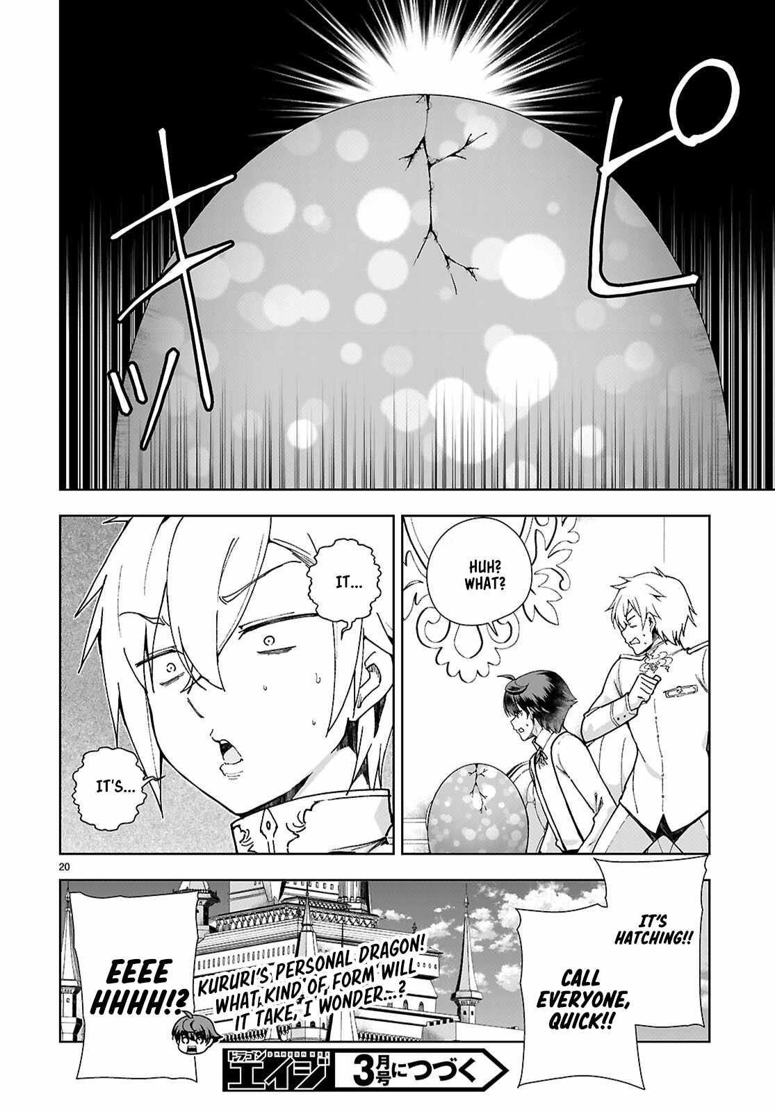 Botsuraku Yotei Nanode, Kajishokunin wo Mezasu Chapter 94 - Page 20