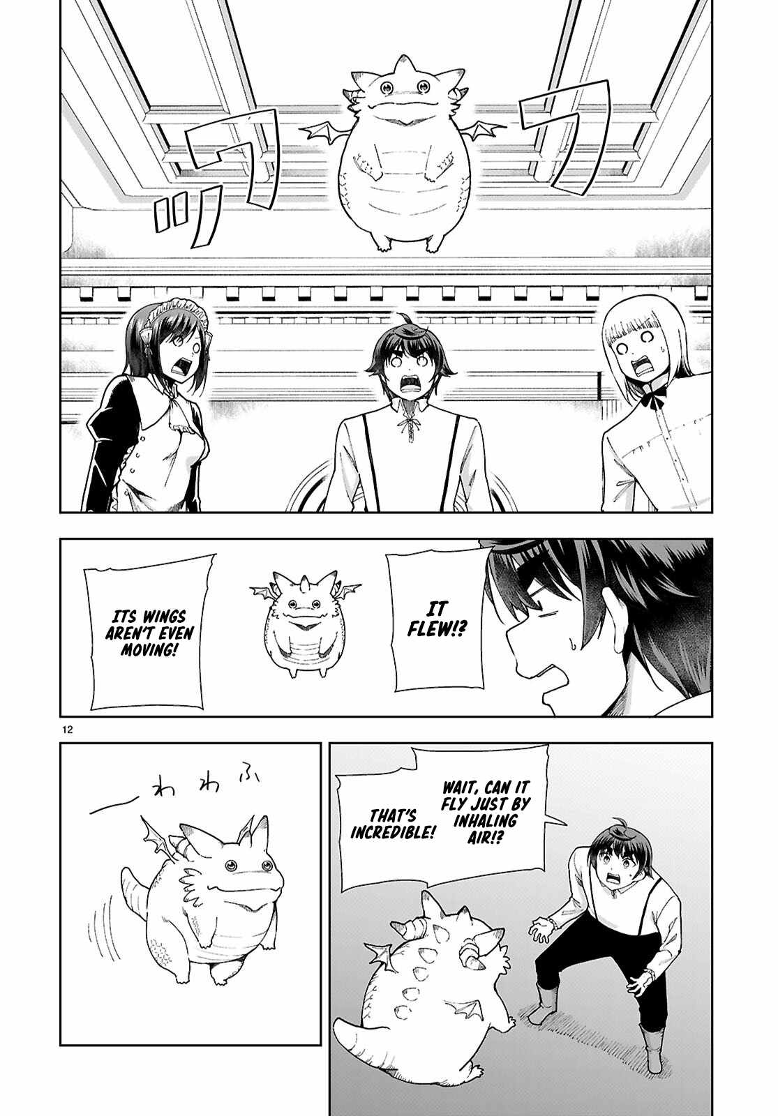 Botsuraku Yotei Nanode, Kajishokunin wo Mezasu Chapter 95 - Page 14