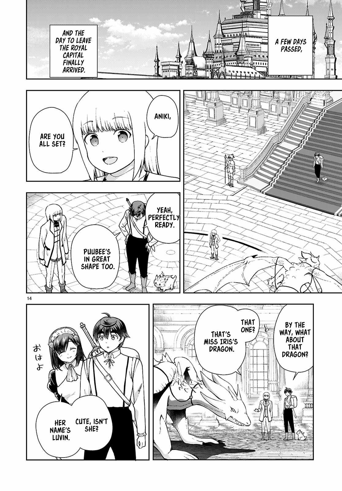 Botsuraku Yotei Nanode, Kajishokunin wo Mezasu Chapter 95 - Page 16