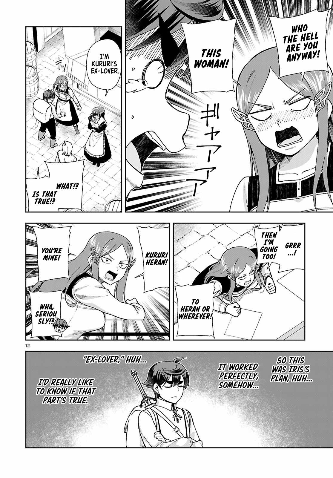 Botsuraku Yotei Nanode, Kajishokunin wo Mezasu Chapter 96 - Page 12