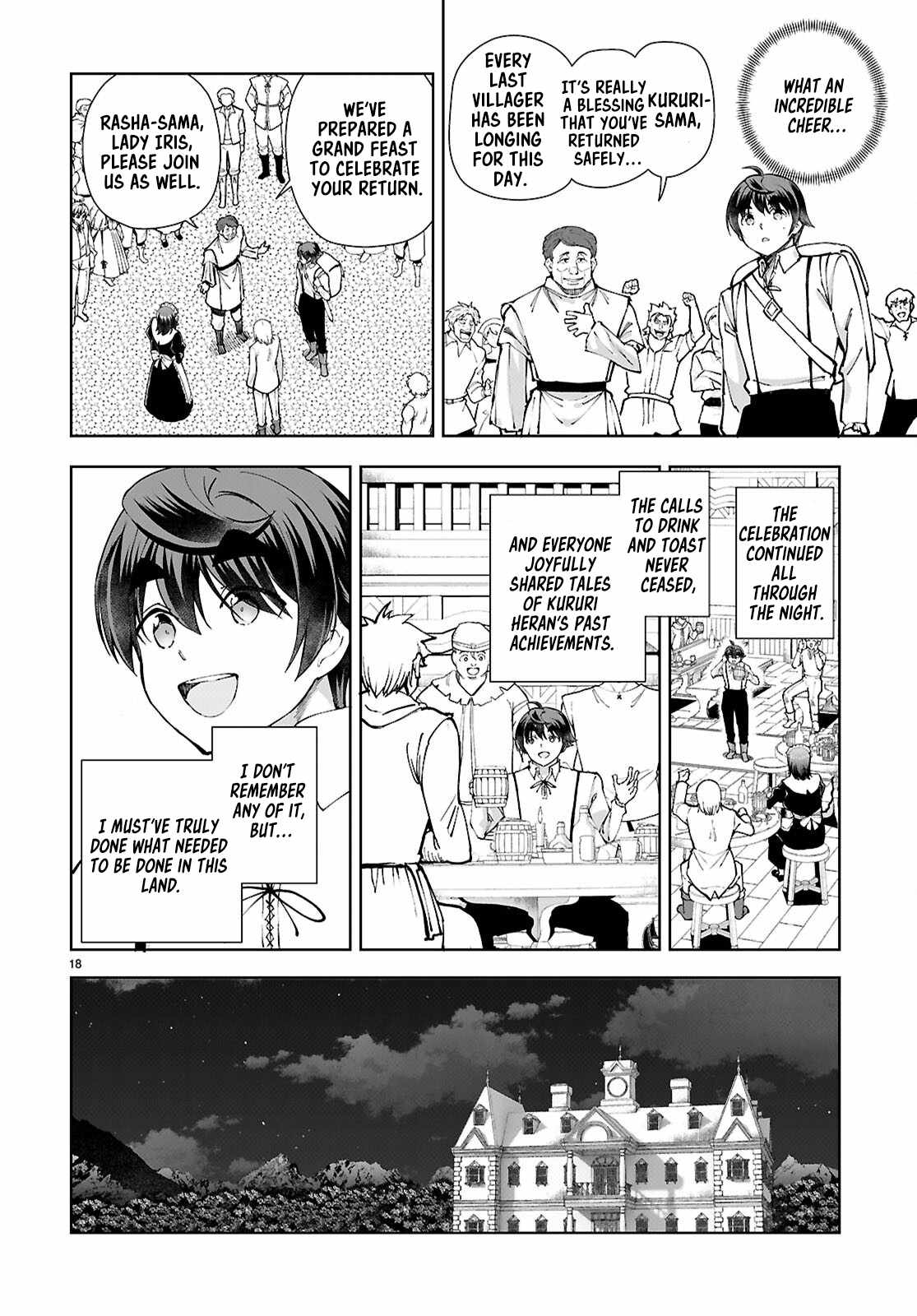 Botsuraku Yotei Nanode, Kajishokunin wo Mezasu Chapter 96 - Page 18