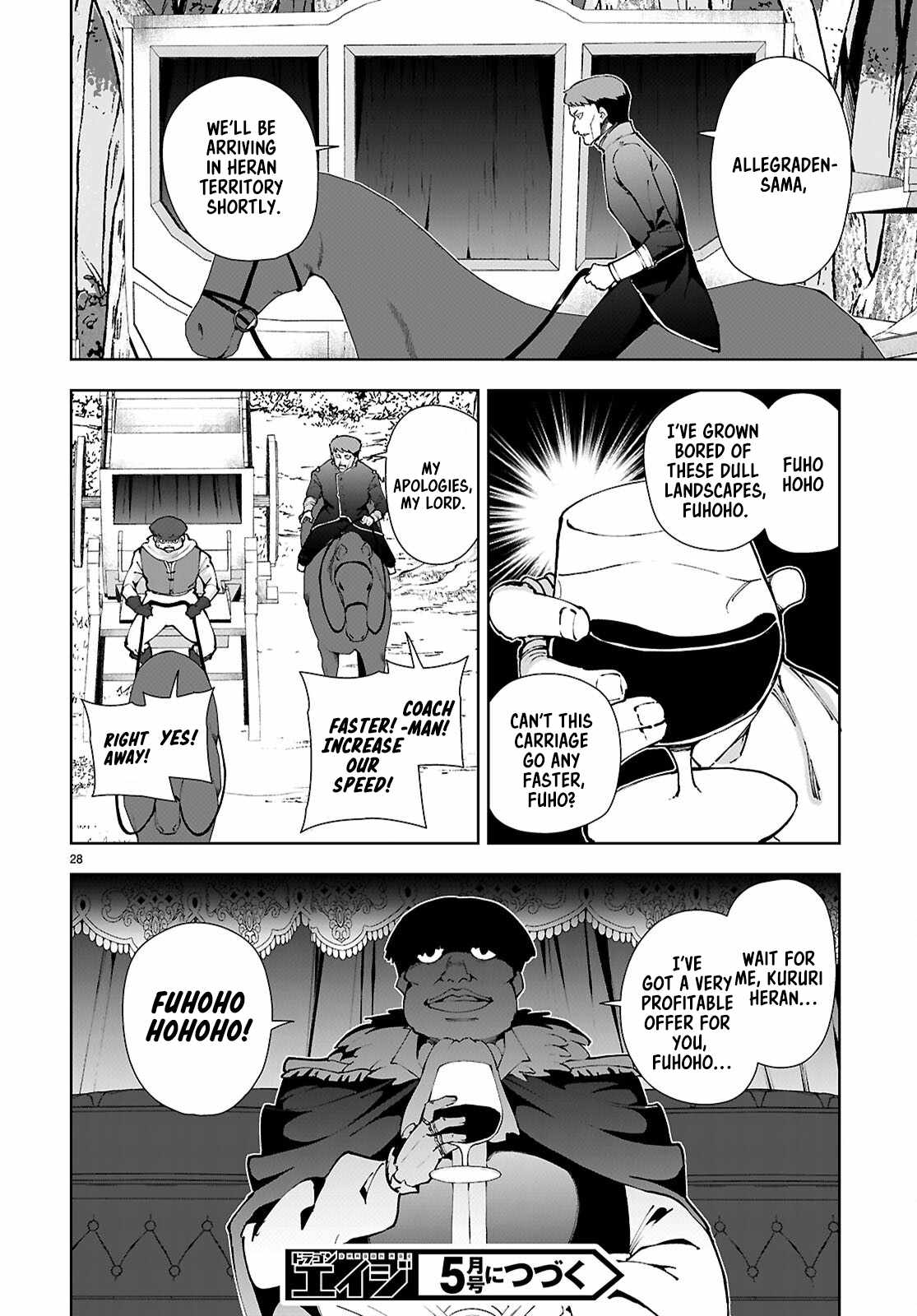 Botsuraku Yotei Nanode, Kajishokunin wo Mezasu Chapter 96 - Page 28