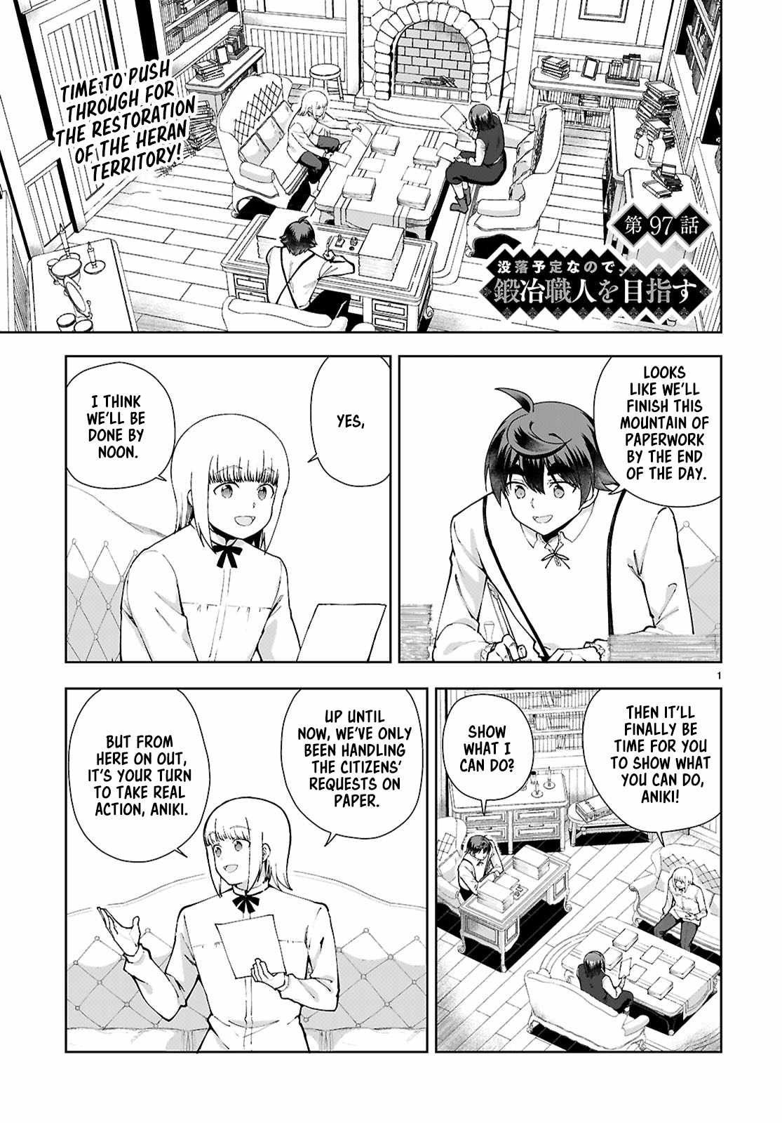 Botsuraku Yotei Nanode, Kajishokunin wo Mezasu Chapter 97 - Page 1