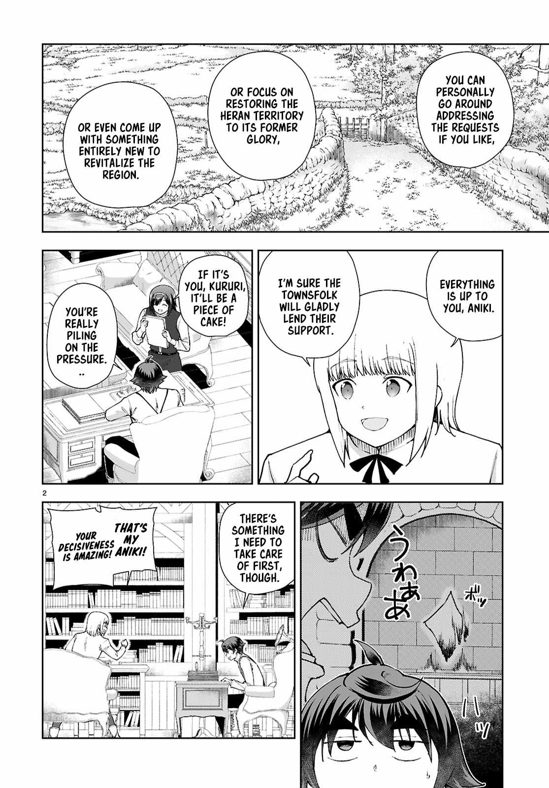 Botsuraku Yotei Nanode, Kajishokunin wo Mezasu Chapter 97 - Page 2