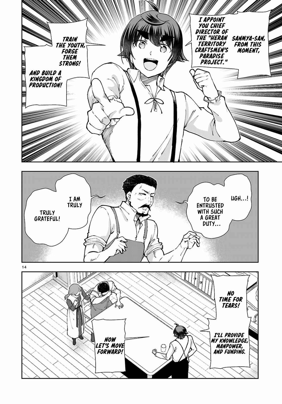 Botsuraku Yotei Nanode, Kajishokunin wo Mezasu Chapter 97 - Page 14