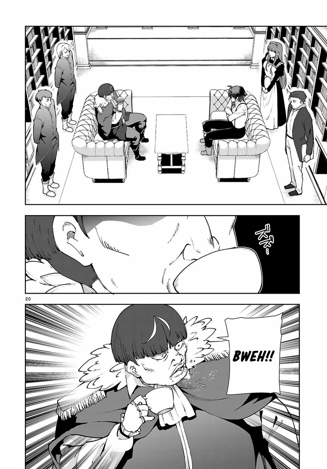 Botsuraku Yotei Nanode, Kajishokunin wo Mezasu Chapter 97 - Page 20