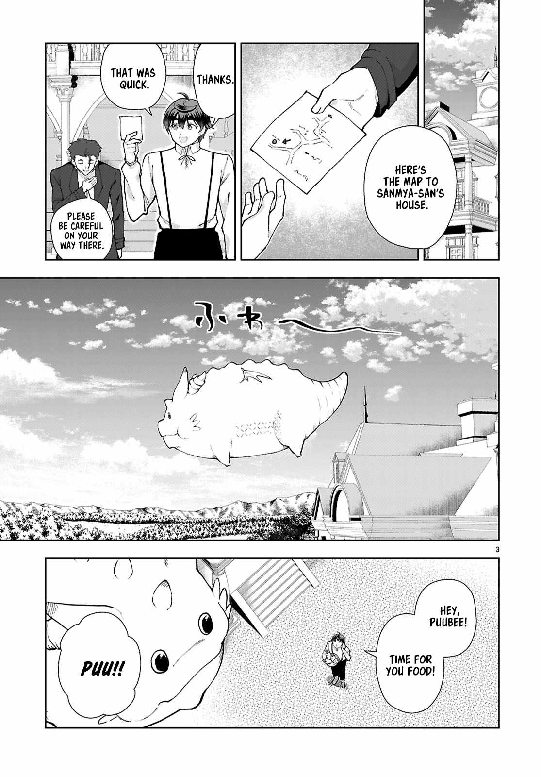 Botsuraku Yotei Nanode, Kajishokunin wo Mezasu Chapter 97 - Page 3