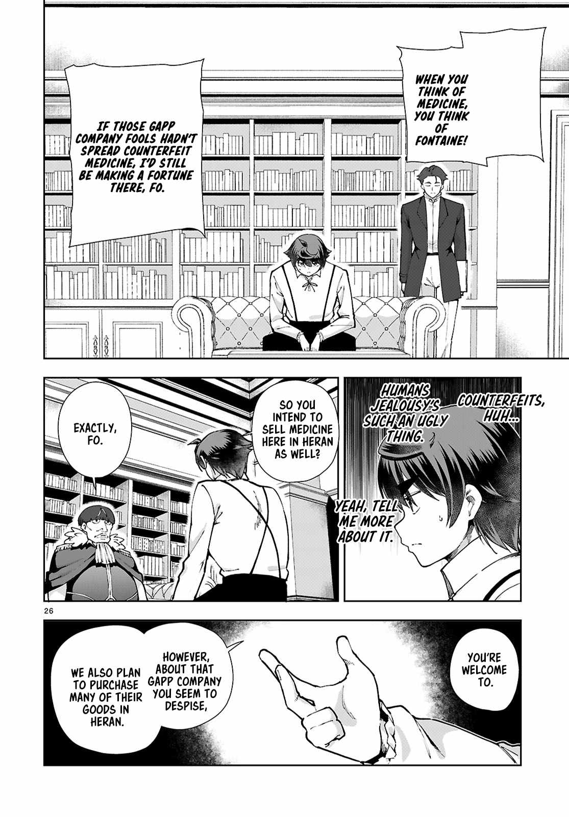 Botsuraku Yotei Nanode, Kajishokunin wo Mezasu Chapter 97 - Page 26