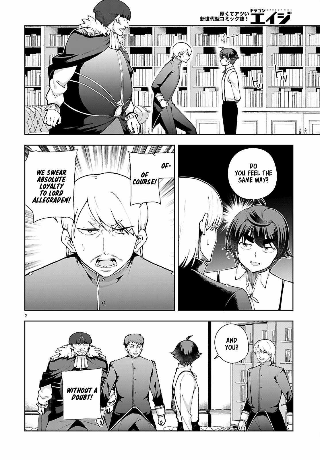 Botsuraku Yotei Nanode, Kajishokunin wo Mezasu Chapter 98 - Page 2