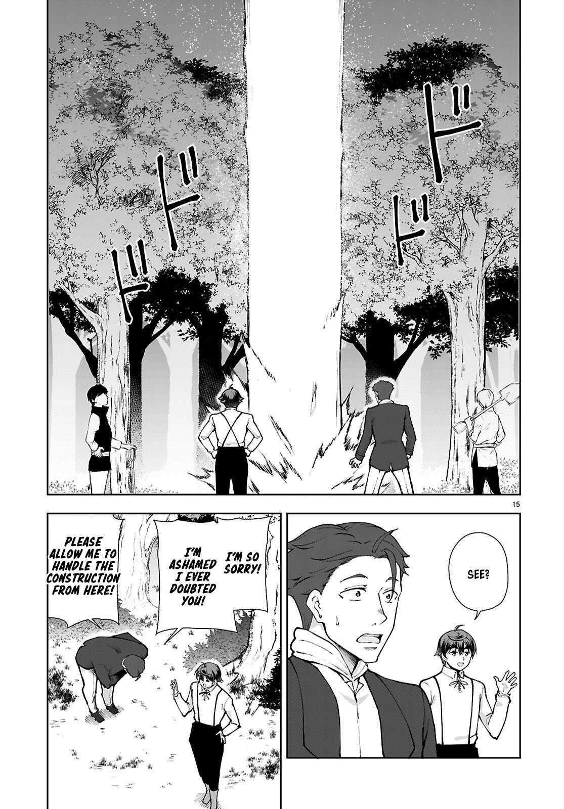 Botsuraku Yotei Nanode, Kajishokunin wo Mezasu Chapter 99 - Page 15