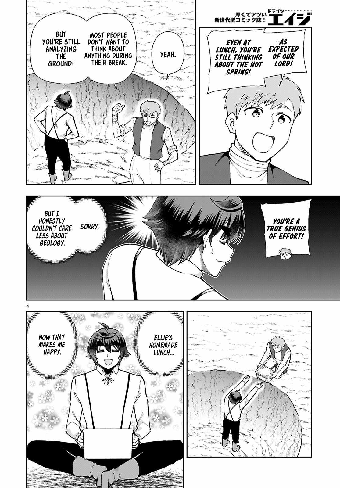 Botsuraku Yotei Nanode, Kajishokunin wo Mezasu Chapter 99 - Page 4