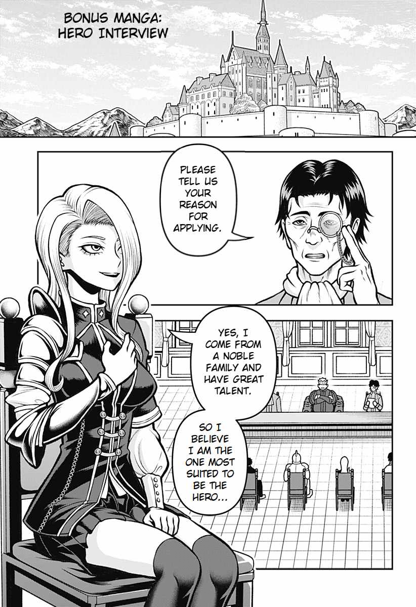 Bouken ni iku Fuku ga Nai! Chapter 1.5 - Page 2