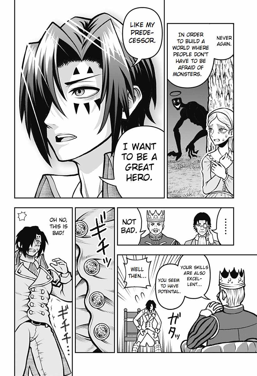 Bouken ni iku Fuku ga Nai! Chapter 1.5 - Page 11