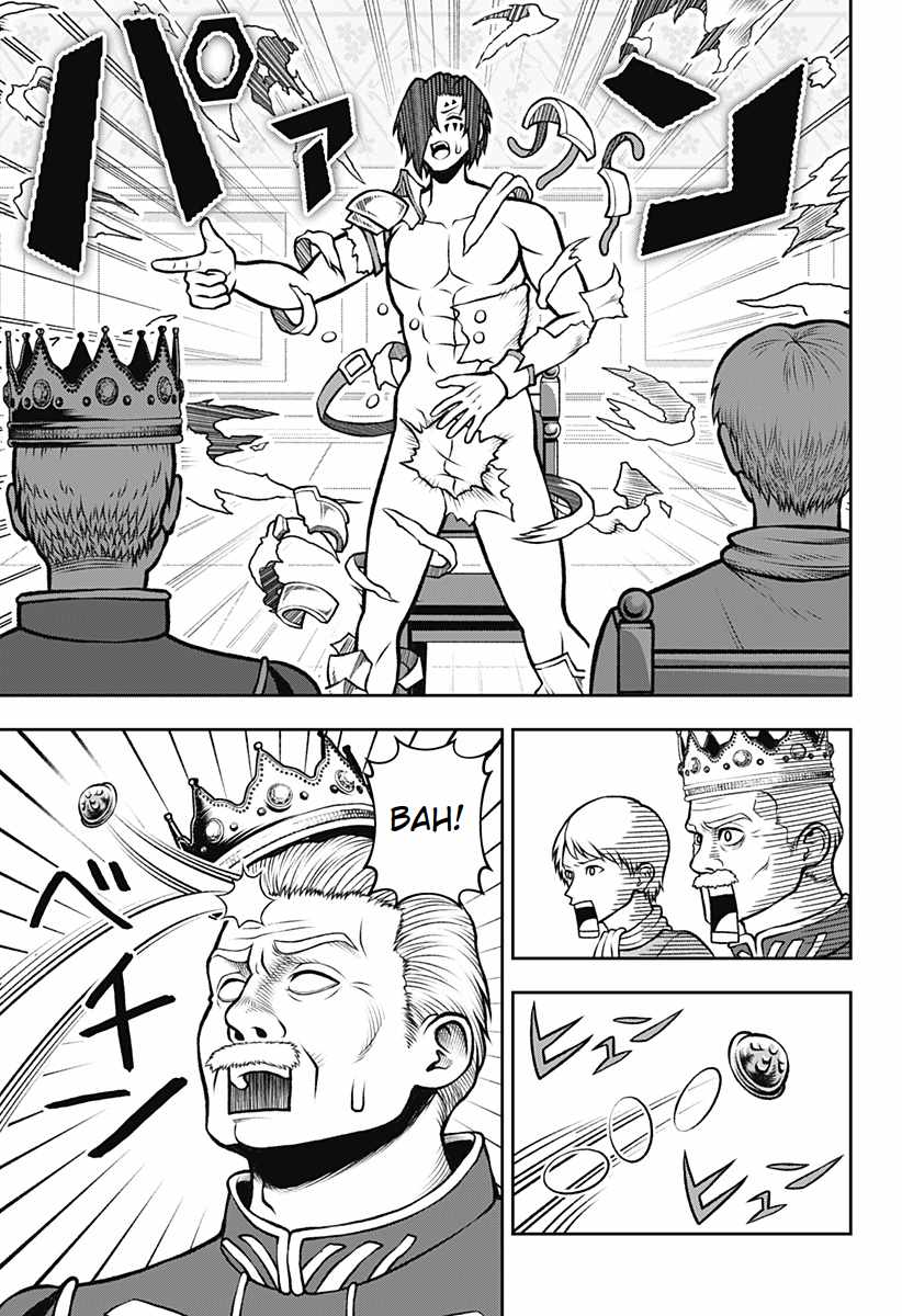 Bouken ni iku Fuku ga Nai! Chapter 1.5 - Page 12
