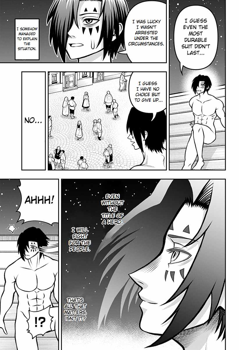 Bouken ni iku Fuku ga Nai! Chapter 1.5 - Page 14