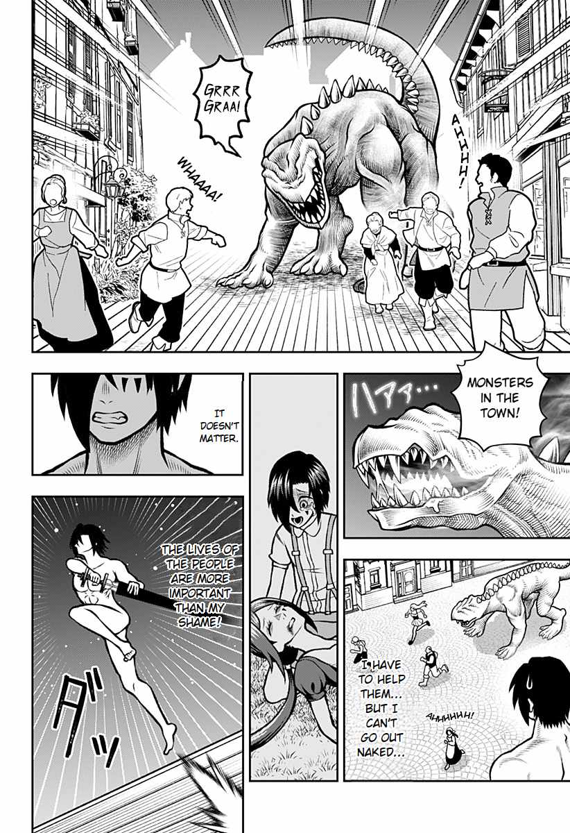 Bouken ni iku Fuku ga Nai! Chapter 1.5 - Page 15