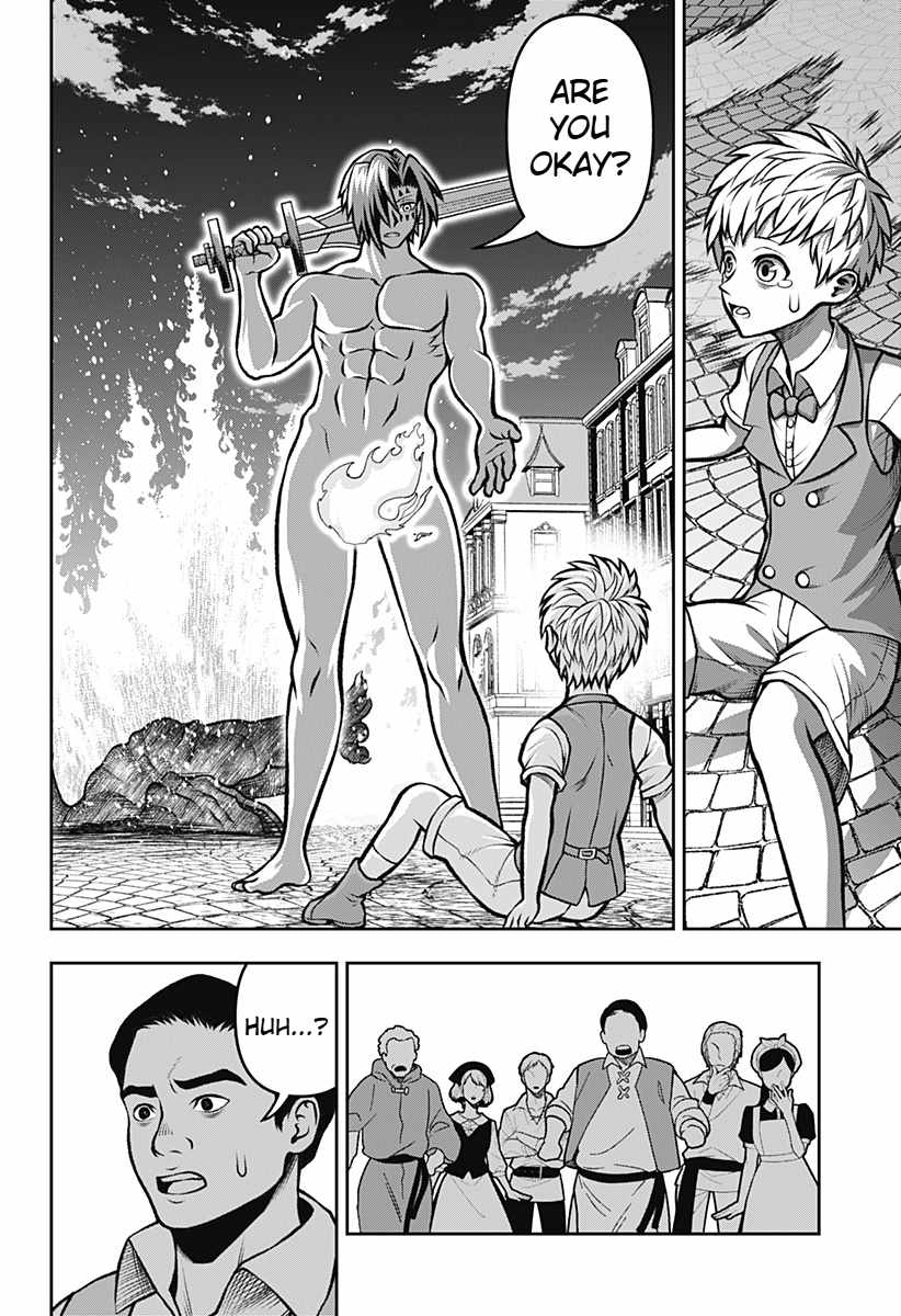Bouken ni iku Fuku ga Nai! Chapter 1.5 - Page 17