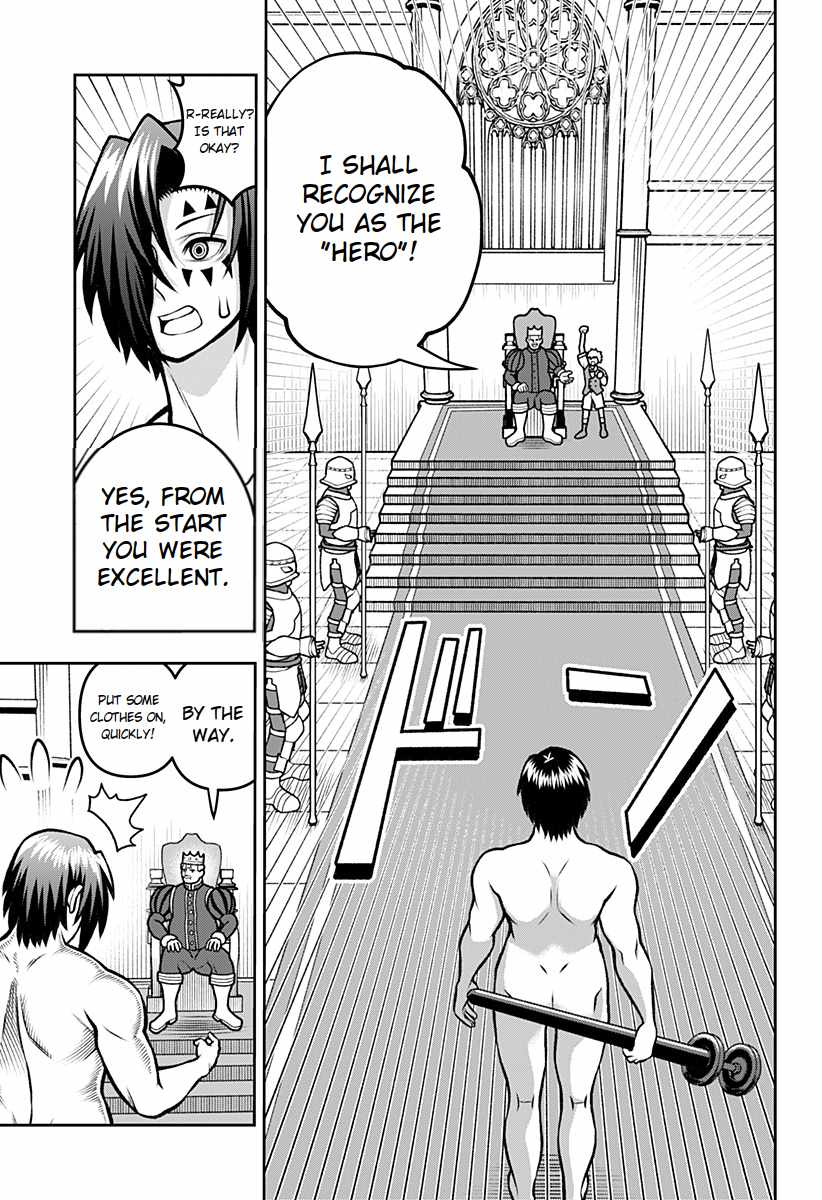 Bouken ni iku Fuku ga Nai! Chapter 1.5 - Page 20
