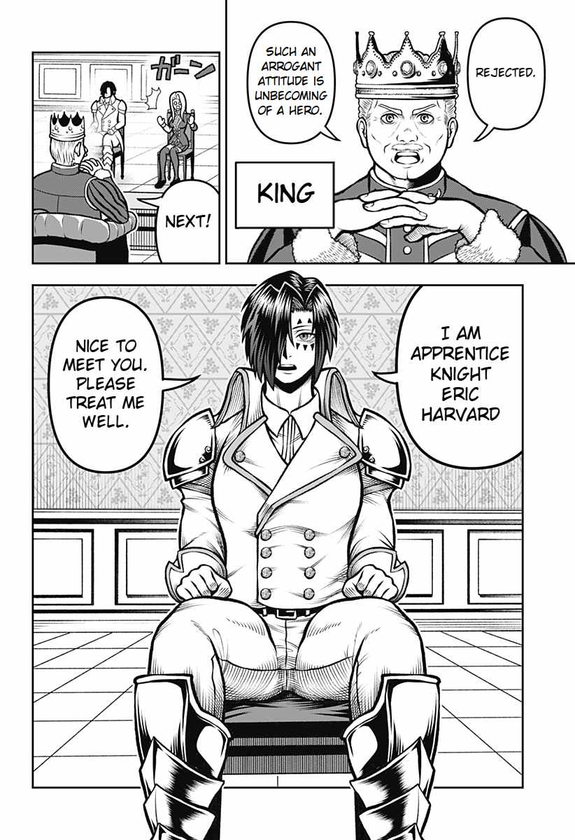 Bouken ni iku Fuku ga Nai! Chapter 1.5 - Page 3