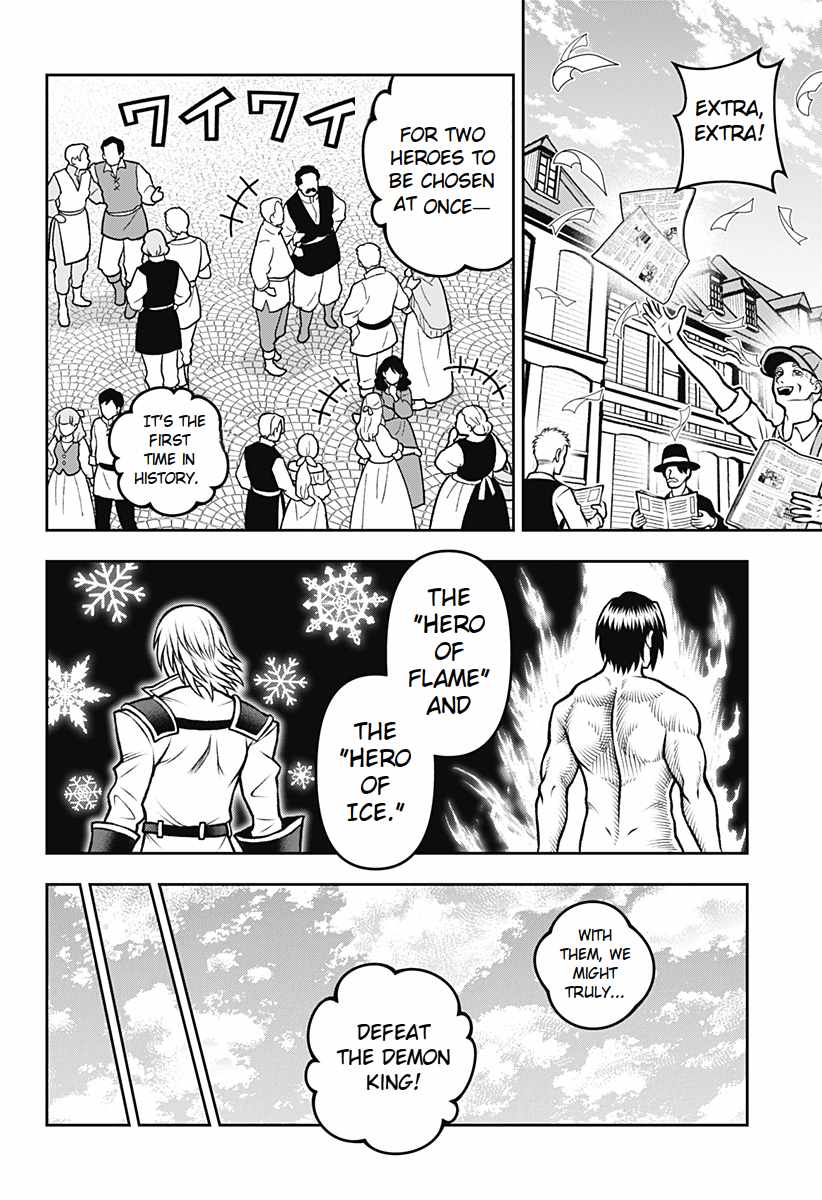 Bouken ni iku Fuku ga Nai! Chapter 1.5 - Page 21