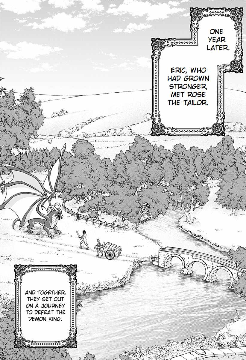 Bouken ni iku Fuku ga Nai! Chapter 1.5 - Page 22