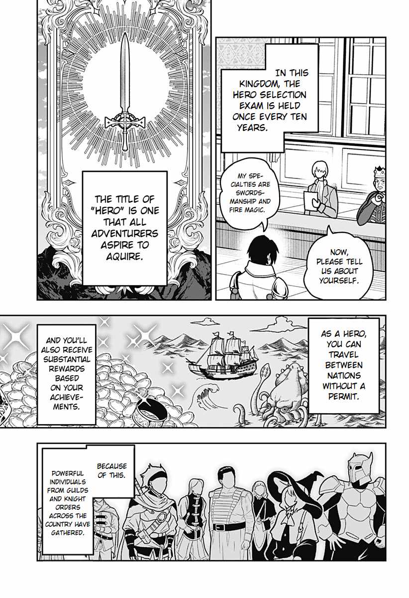 Bouken ni iku Fuku ga Nai! Chapter 1.5 - Page 4