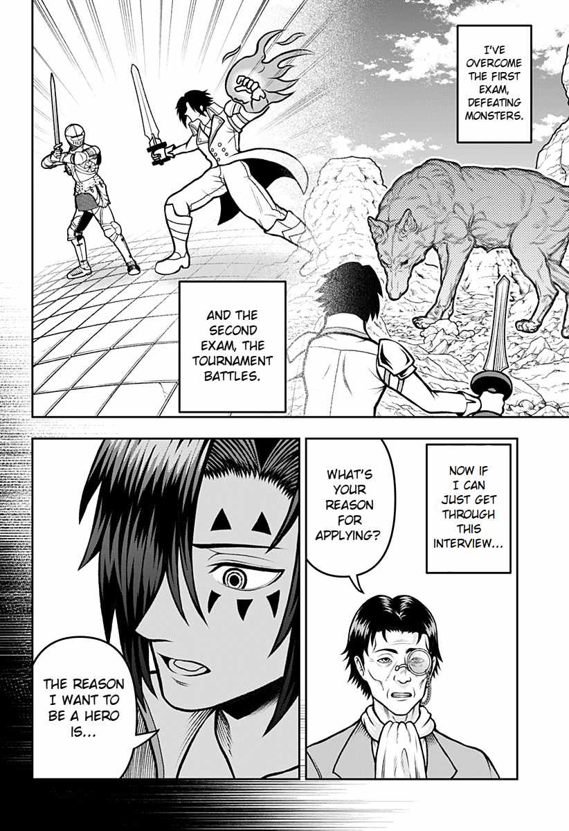 Bouken ni iku Fuku ga Nai! Chapter 1.5 - Page 5